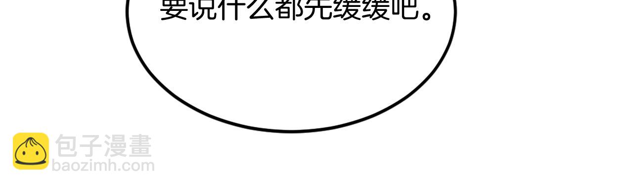 第198话 告知真相68