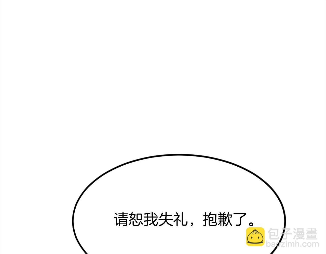 第198话 告知真相76