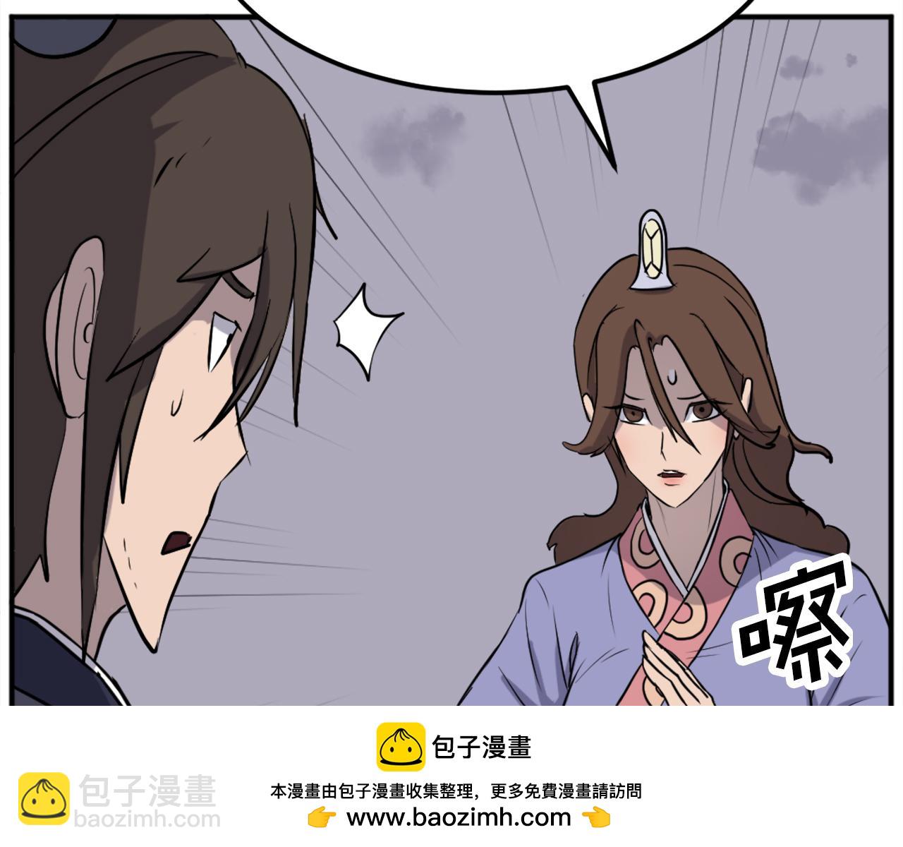 第198话 告知真相77