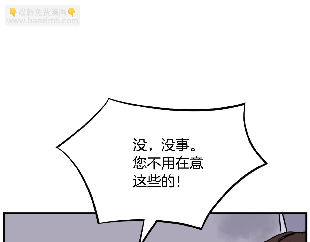 第198话 告知真相79