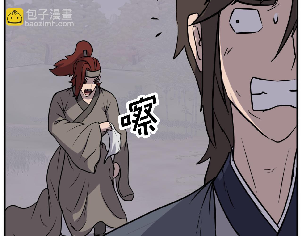 第198话 告知真相83