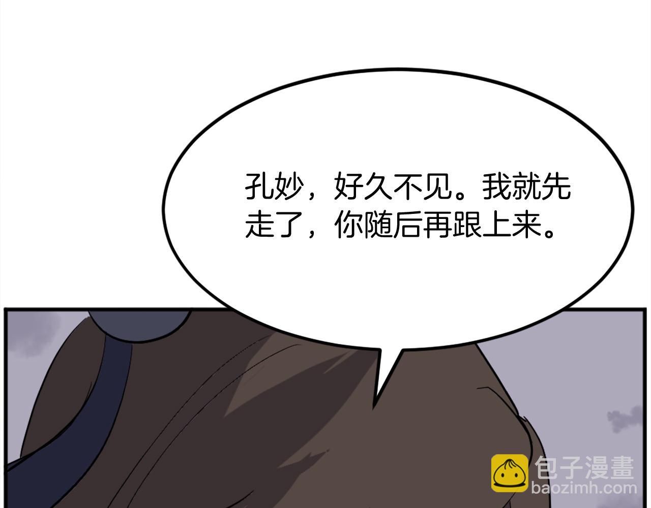 第198话 告知真相85