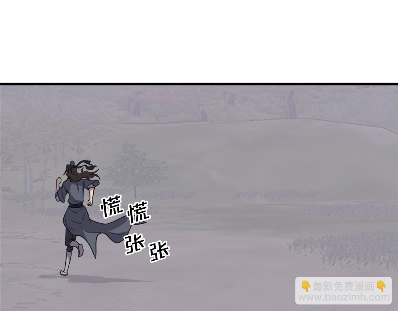 第198话 告知真相88