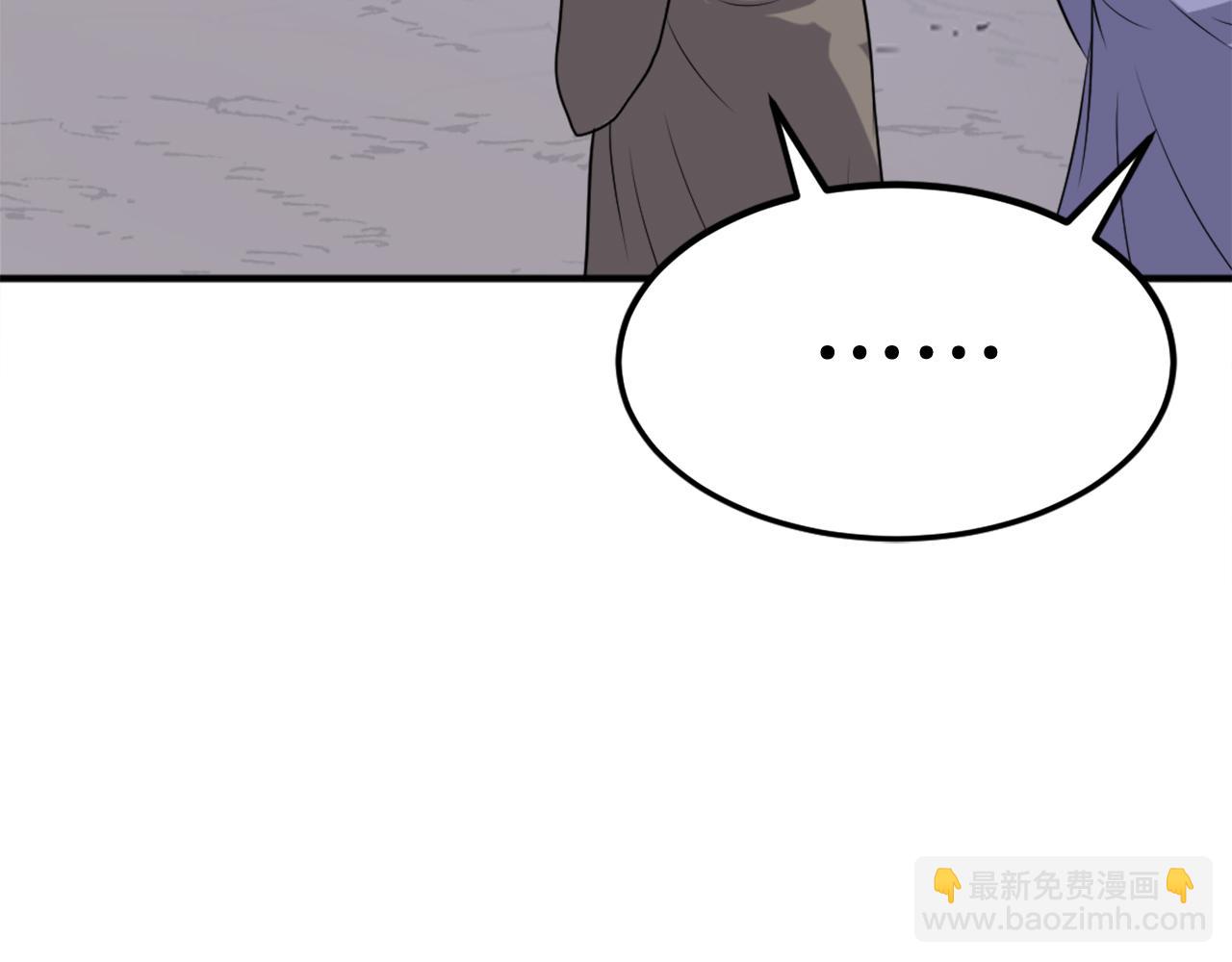 第198话 告知真相90