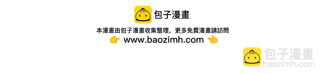 第198话 告知真相91