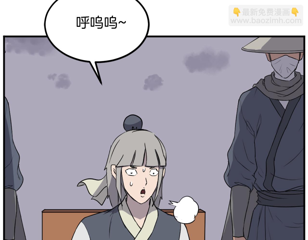 第198话 告知真相95