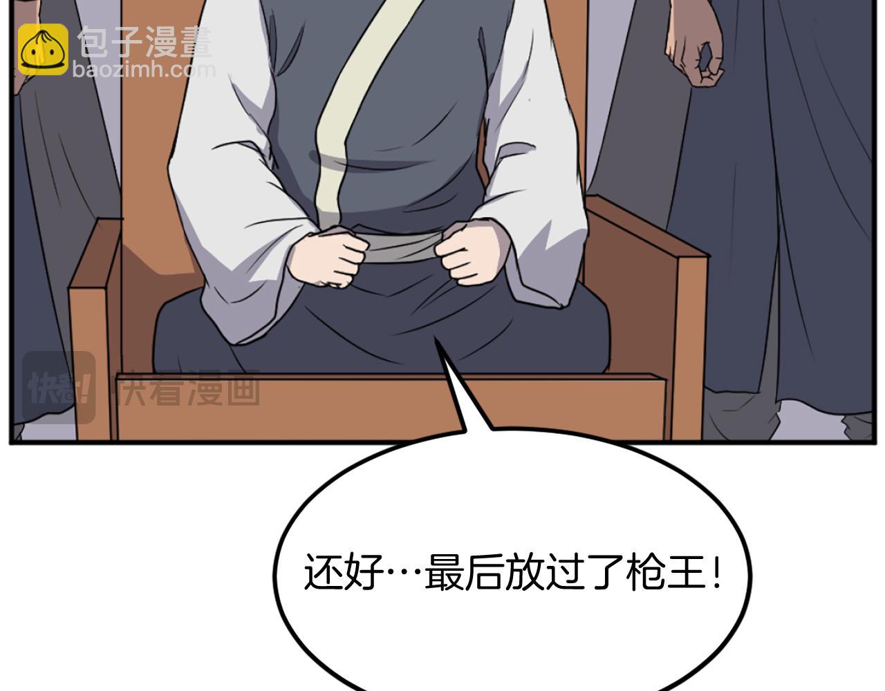 第198话 告知真相96