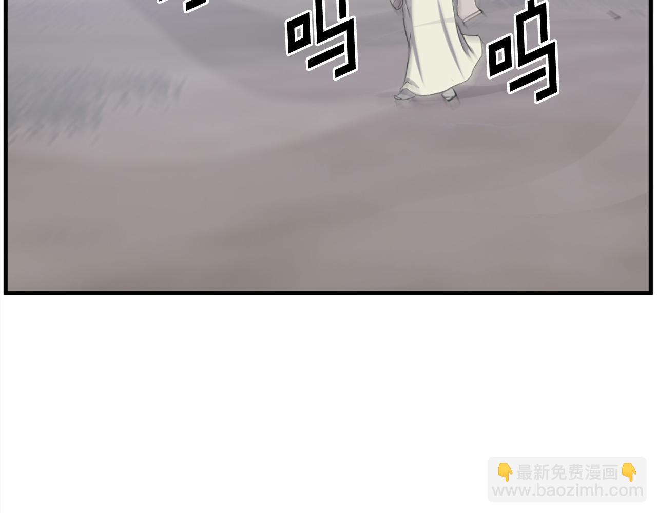 第199话 白涣散101