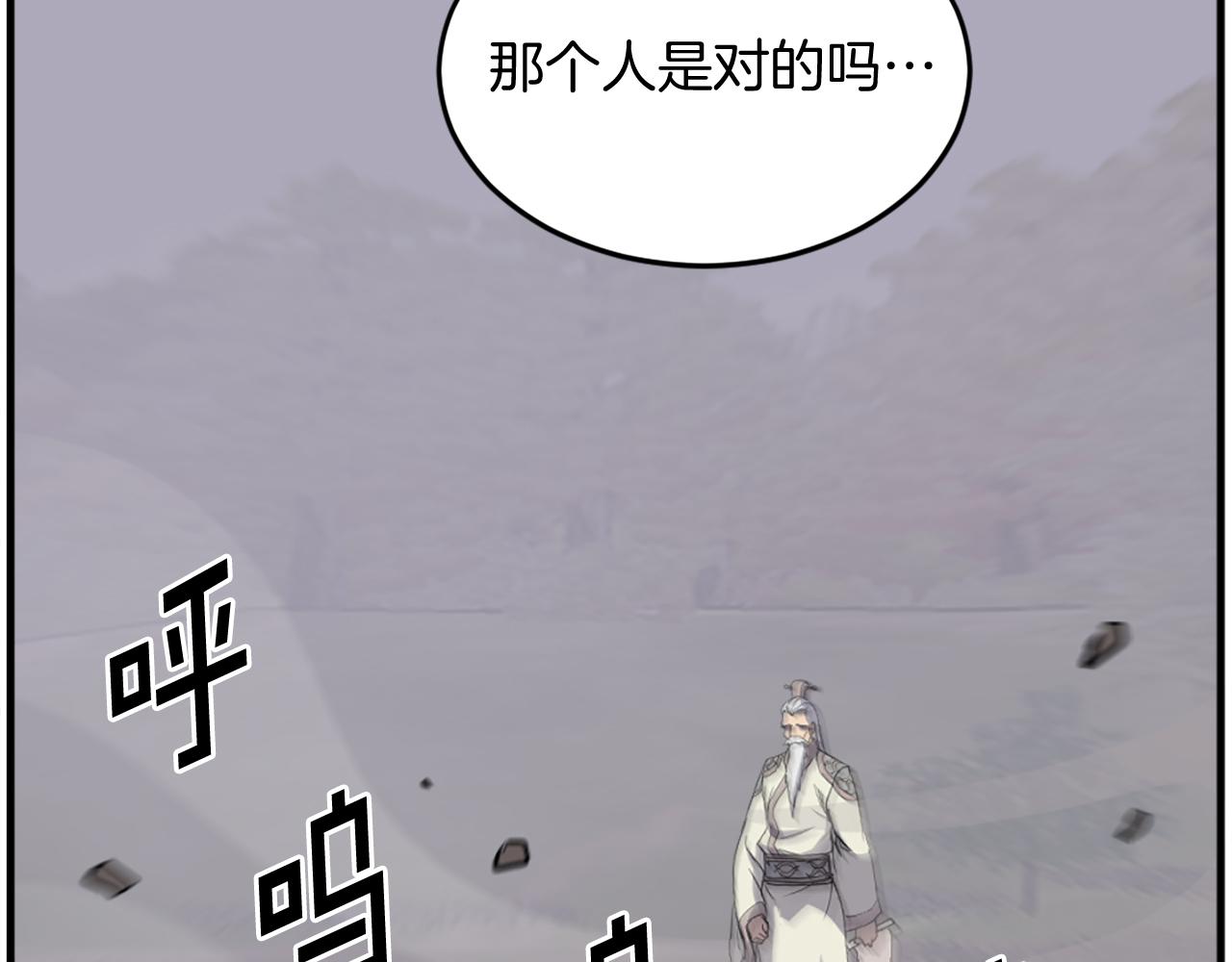 第199话 白涣散104
