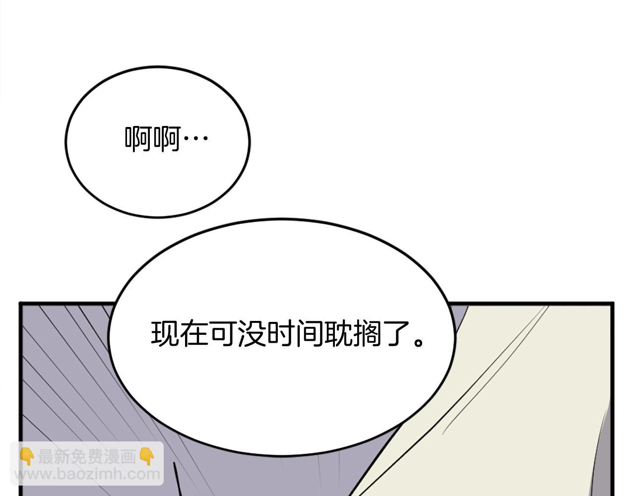 第199话 白涣散106