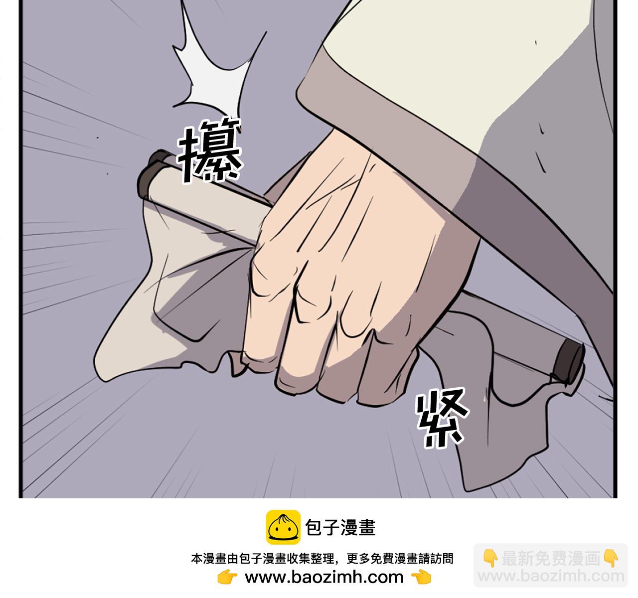 第199话 白涣散107
