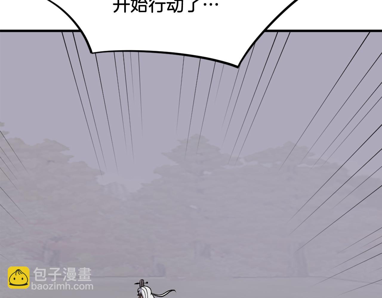 第199话 白涣散109