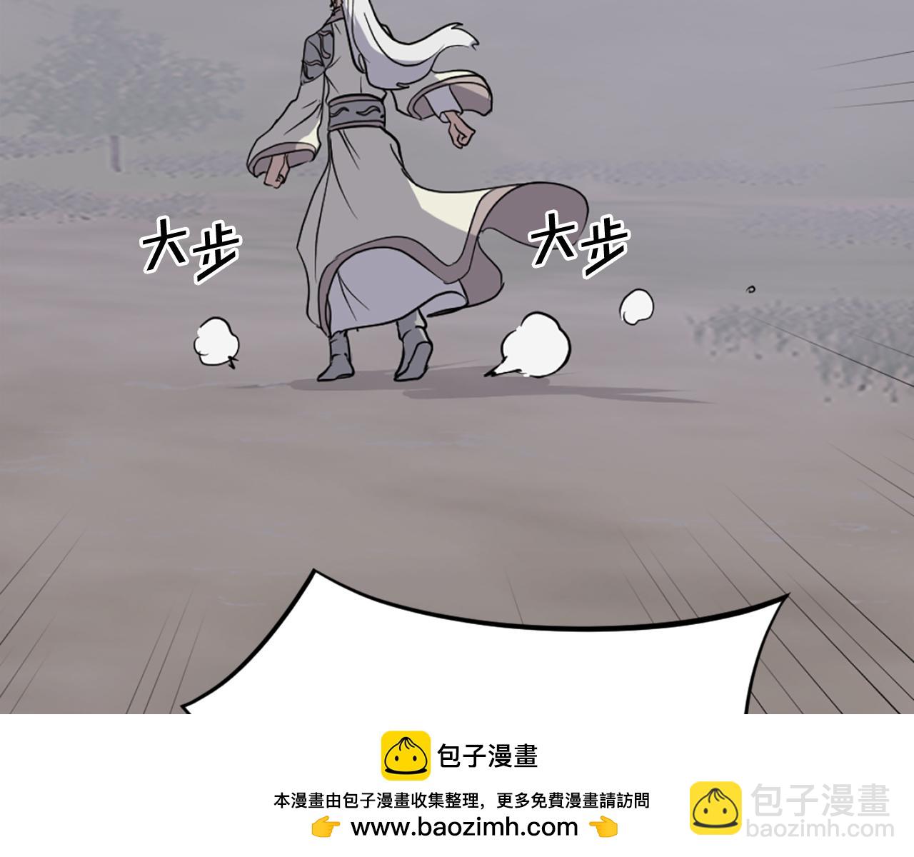 第199话 白涣散110