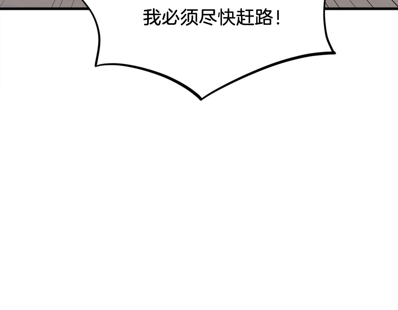 第199话 白涣散111