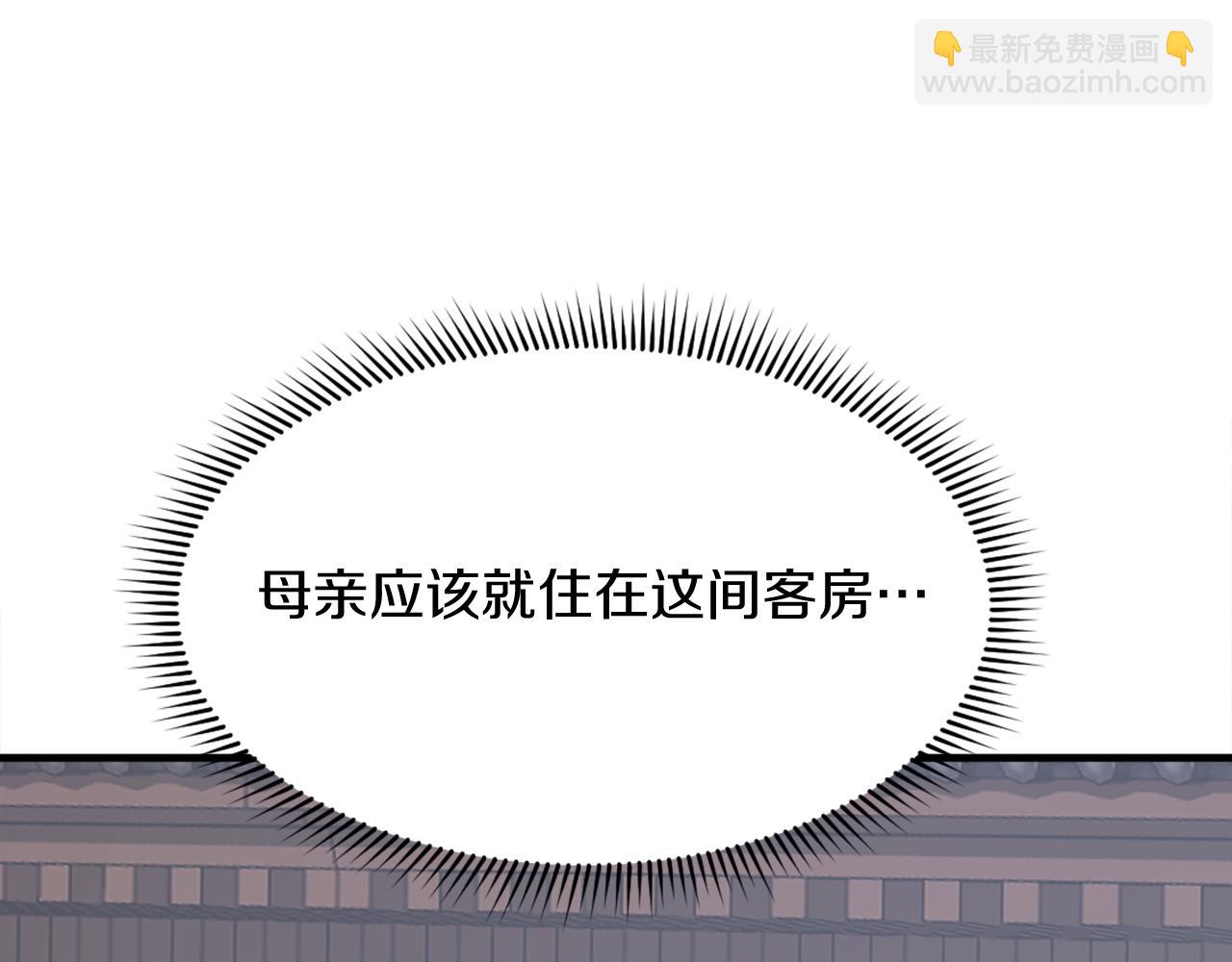 第199话 白涣散118