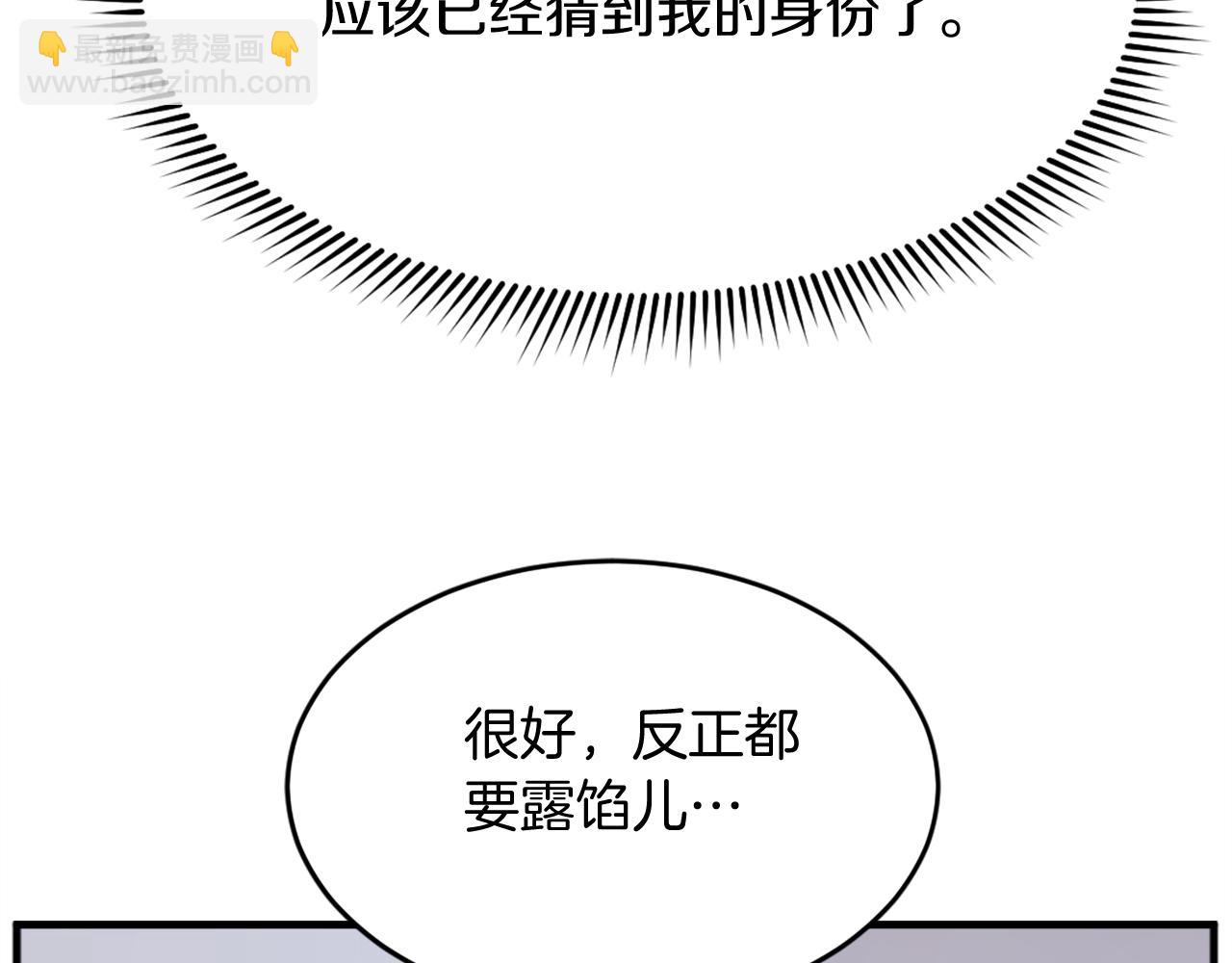 第199话 白涣散121