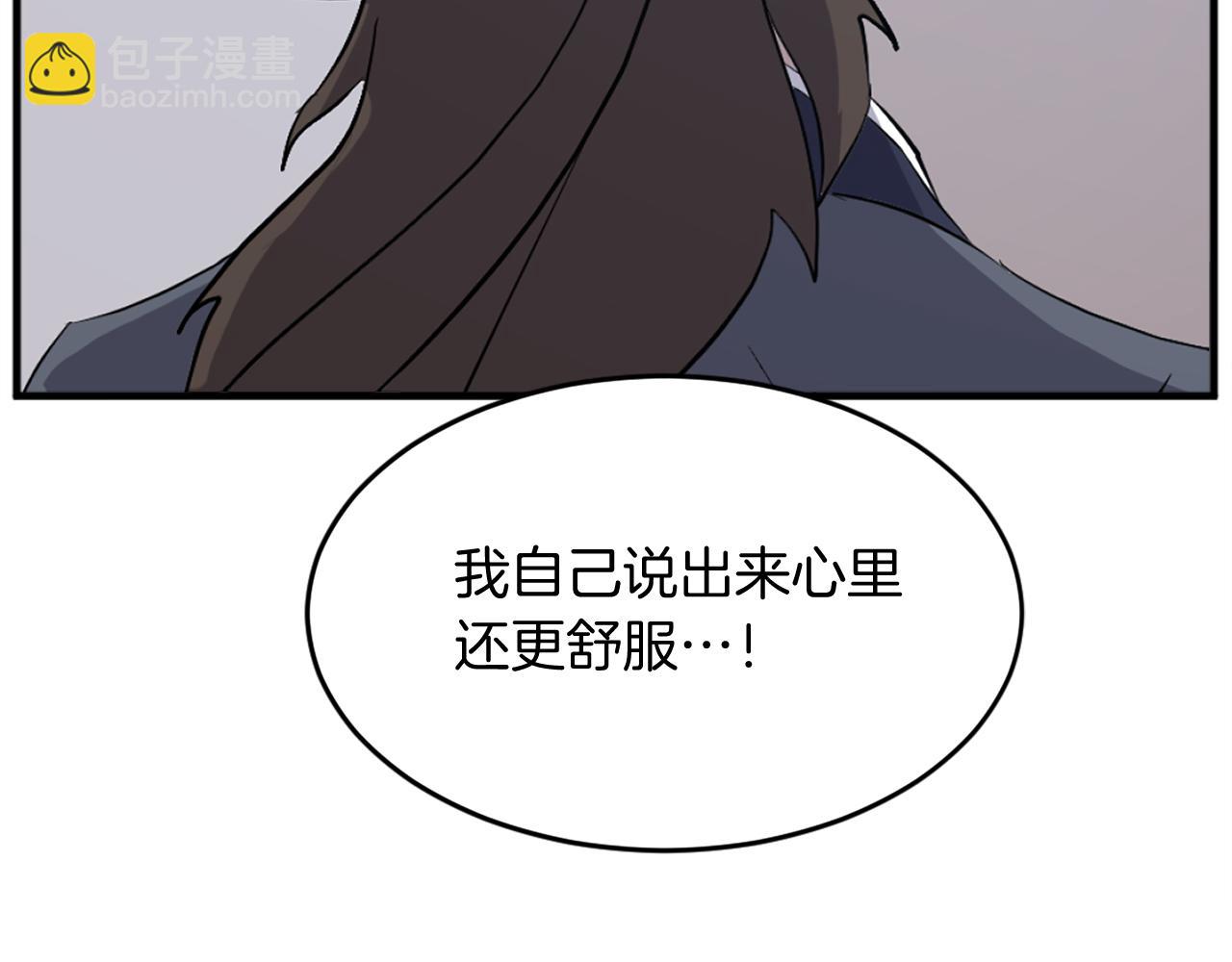 第199话 白涣散123