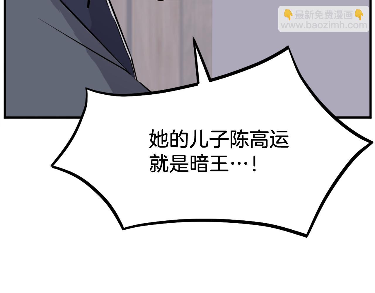 第199话 白涣散13