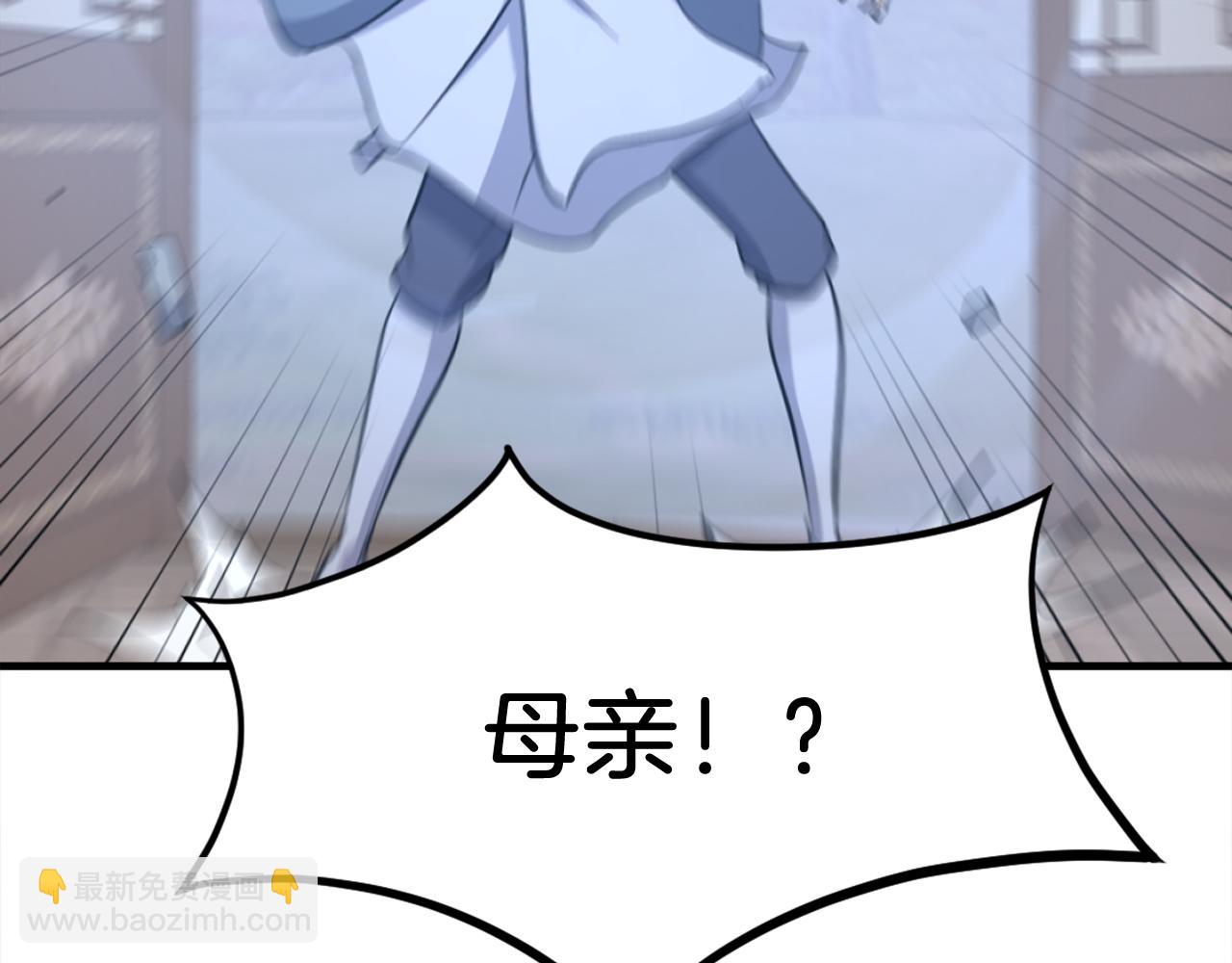 第199话 白涣散131