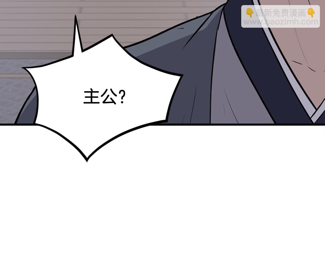 第199话 白涣散137