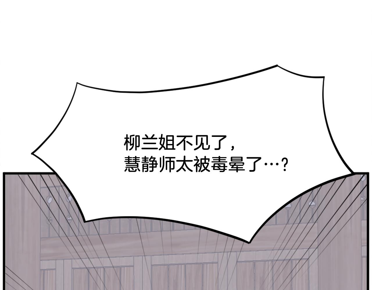第199话 白涣散139