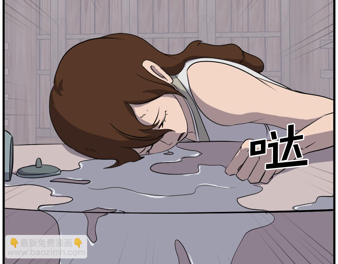 第199话 白涣散140