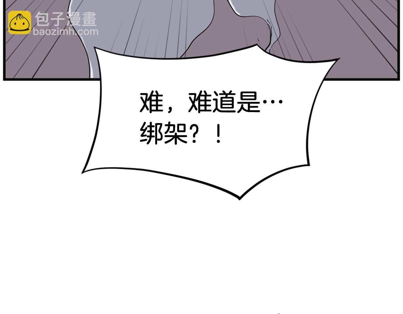 第199话 白涣散141