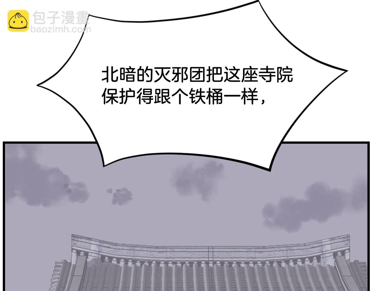 第199话 白涣散142