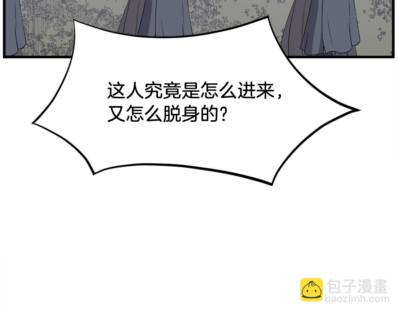 第199话 白涣散144