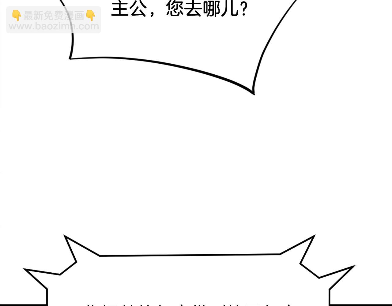 第199话 白涣散147