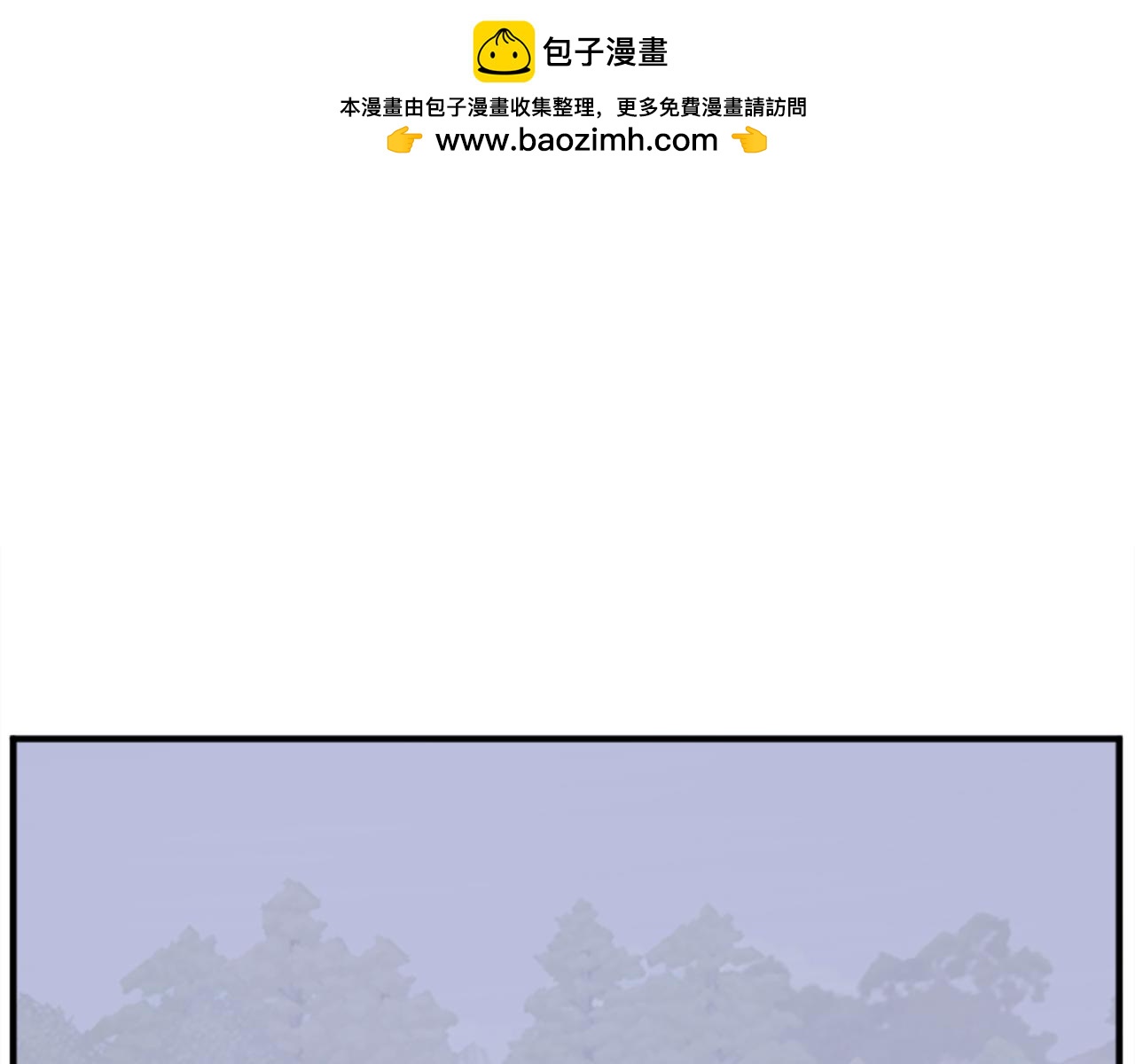 第199话 白涣散15
