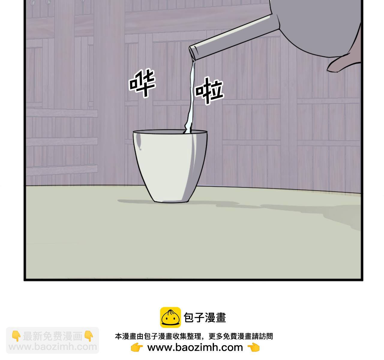 第199话 白涣散157