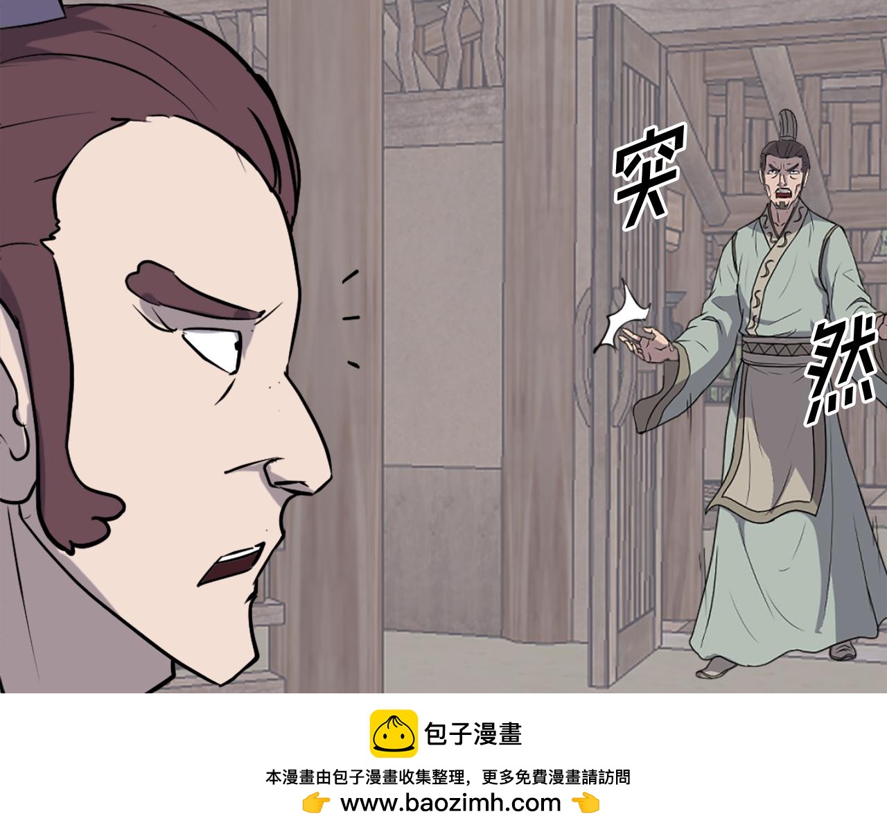 第199话 白涣散163