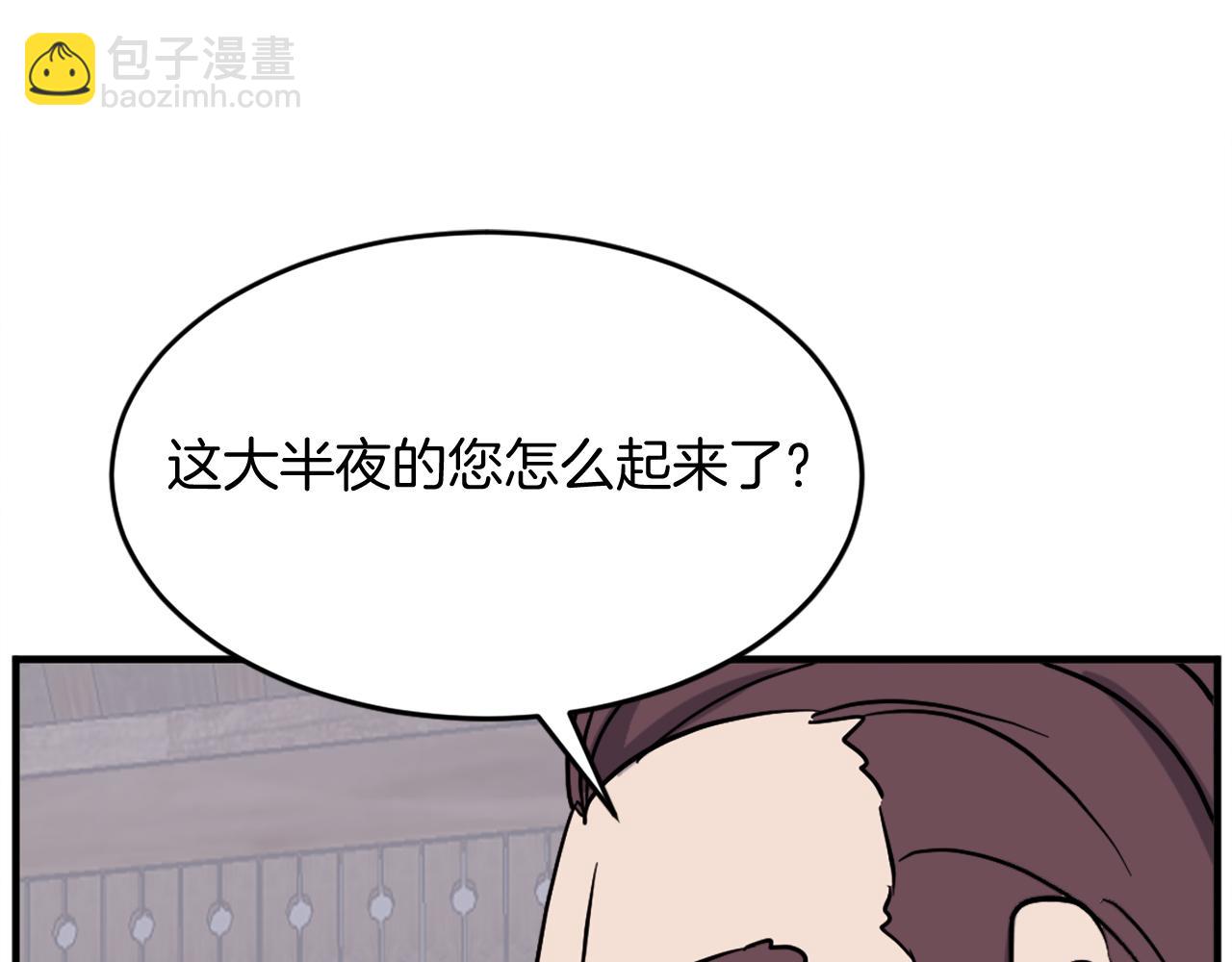 第199话 白涣散165