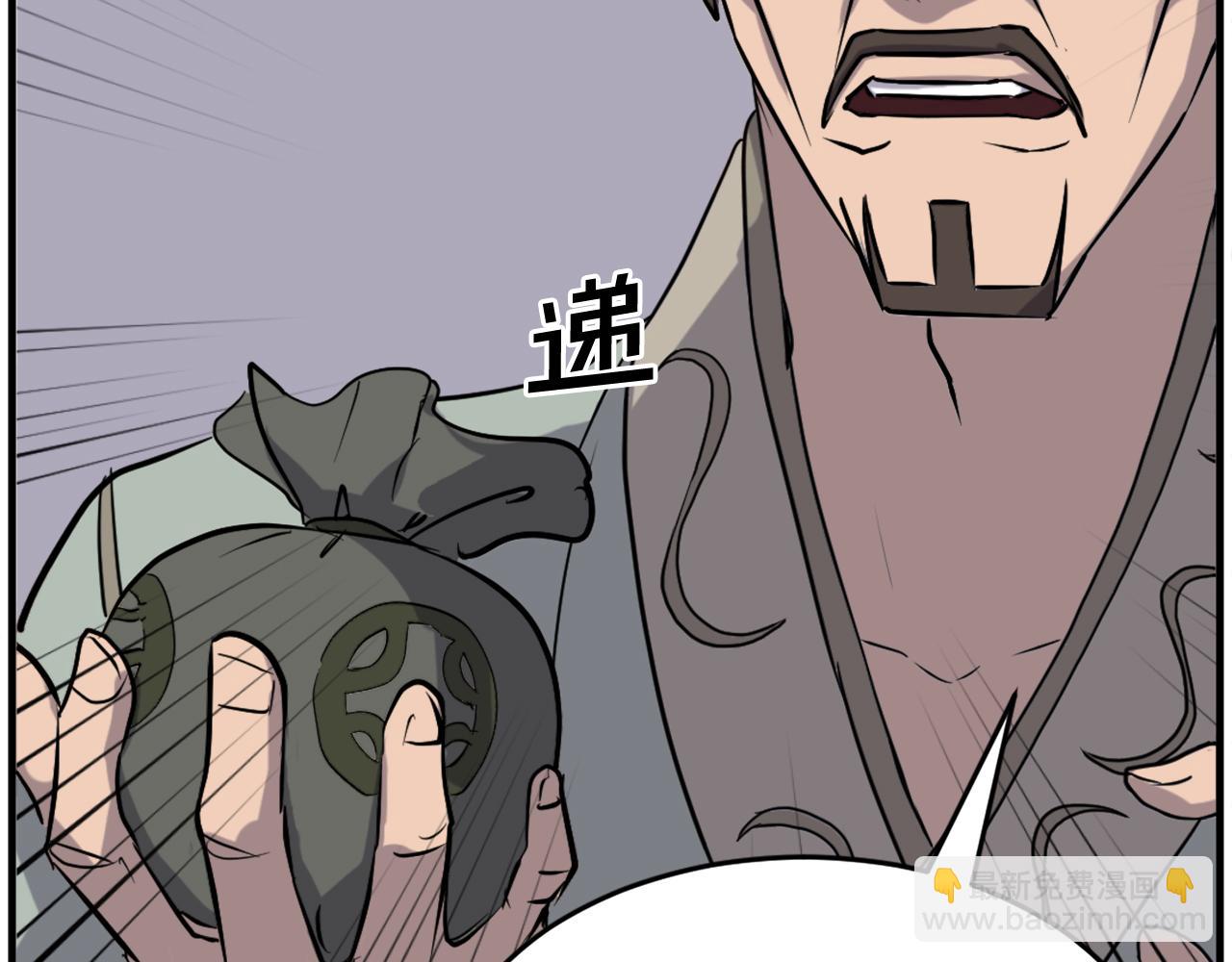 第199话 白涣散169