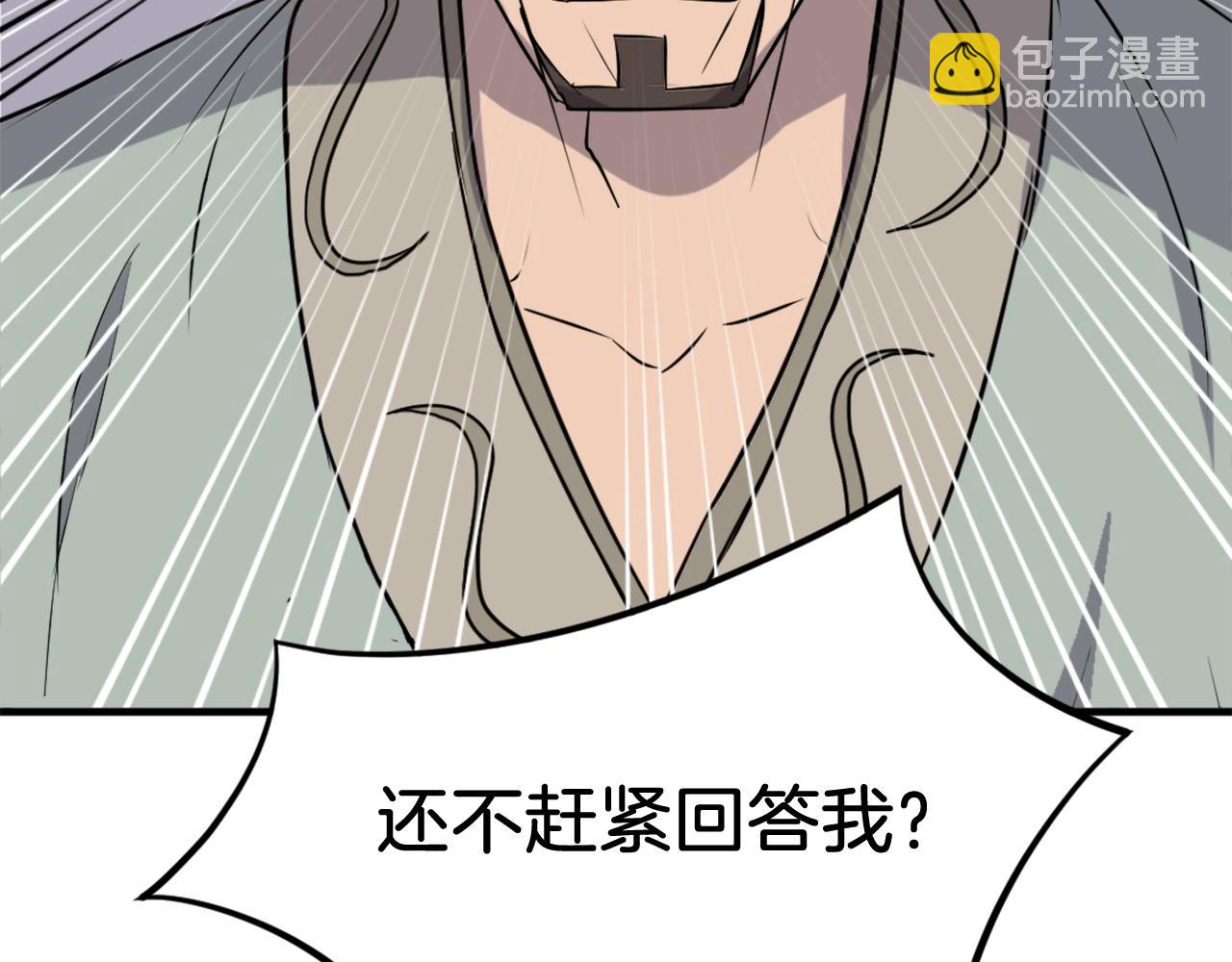 第199话 白涣散178