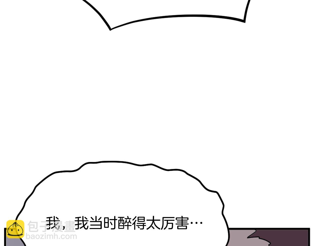 第199话 白涣散179