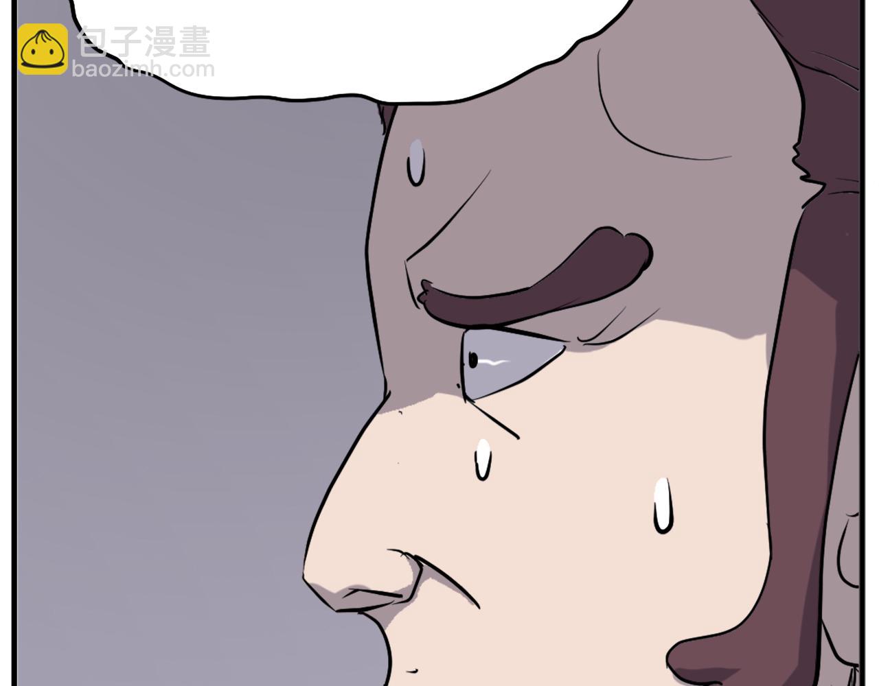 第199话 白涣散180
