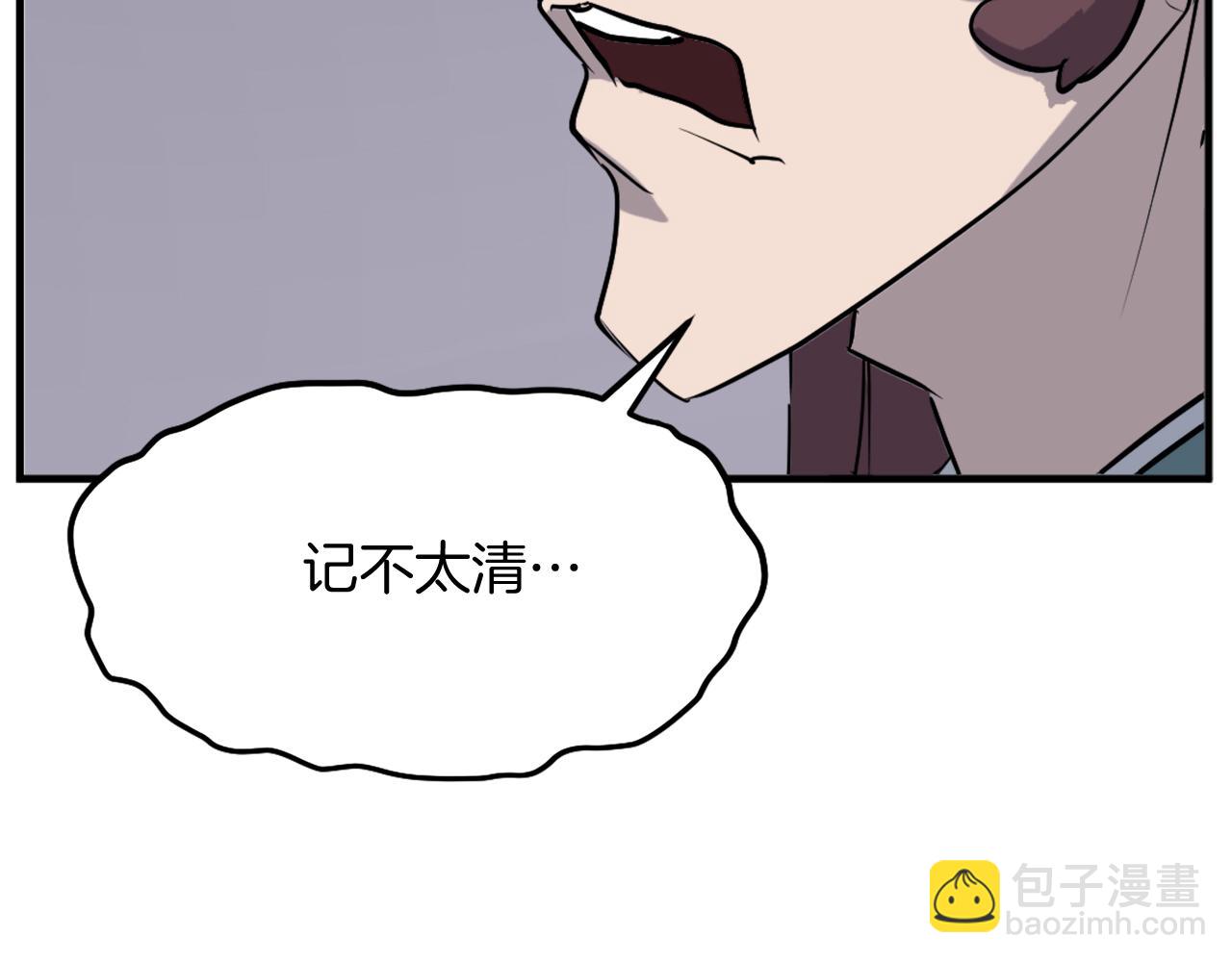 第199话 白涣散181