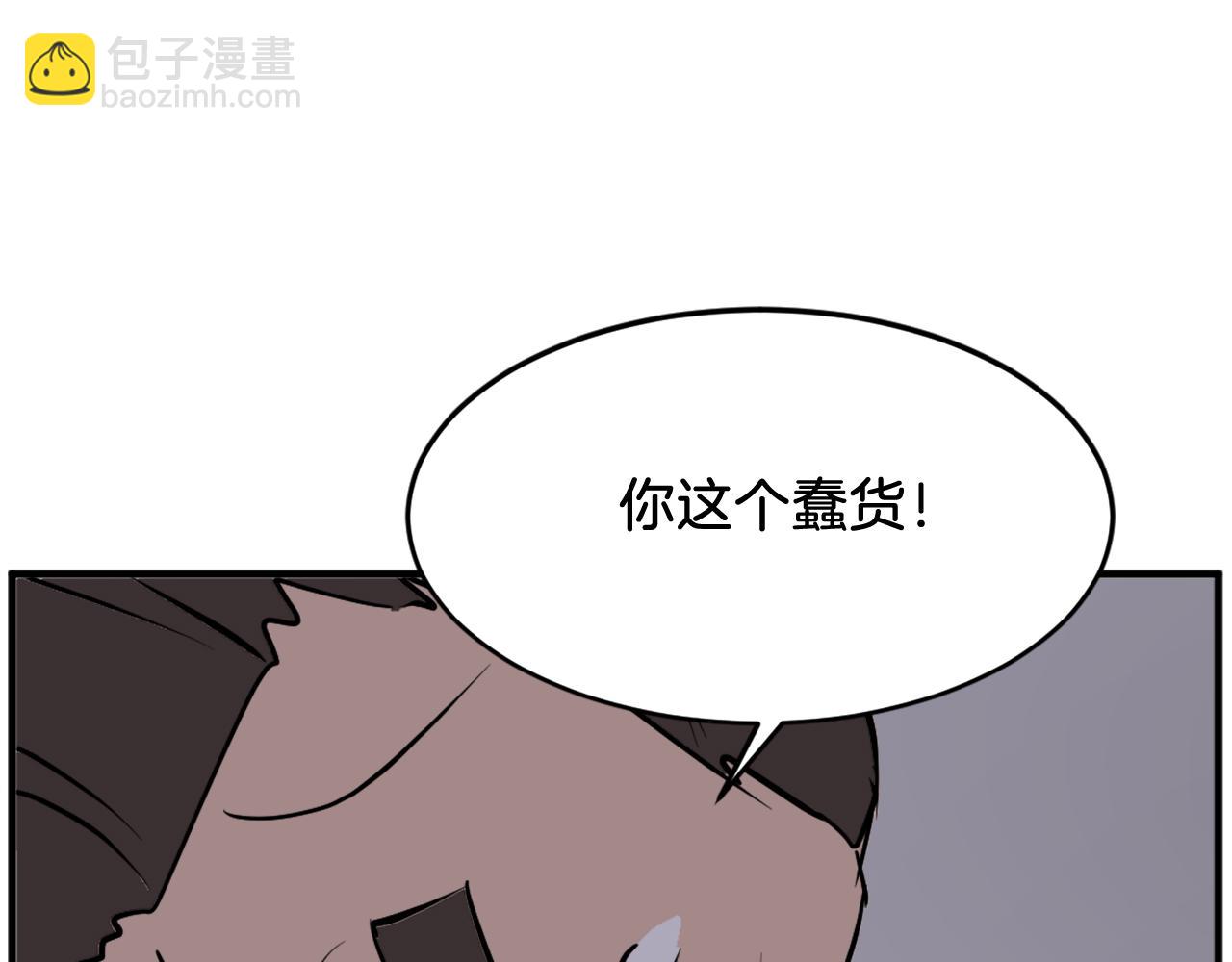 第199话 白涣散182