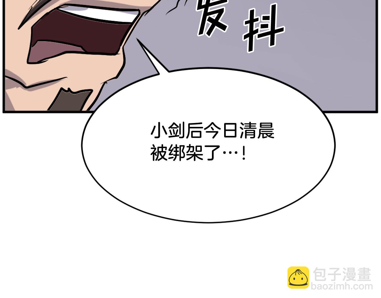 第199话 白涣散184