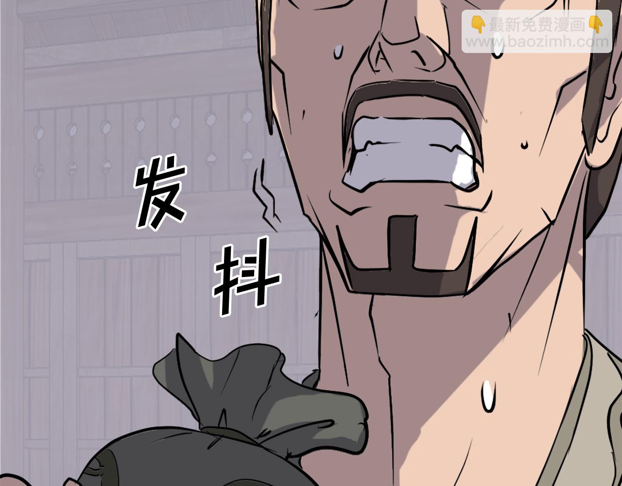 第199话 白涣散186