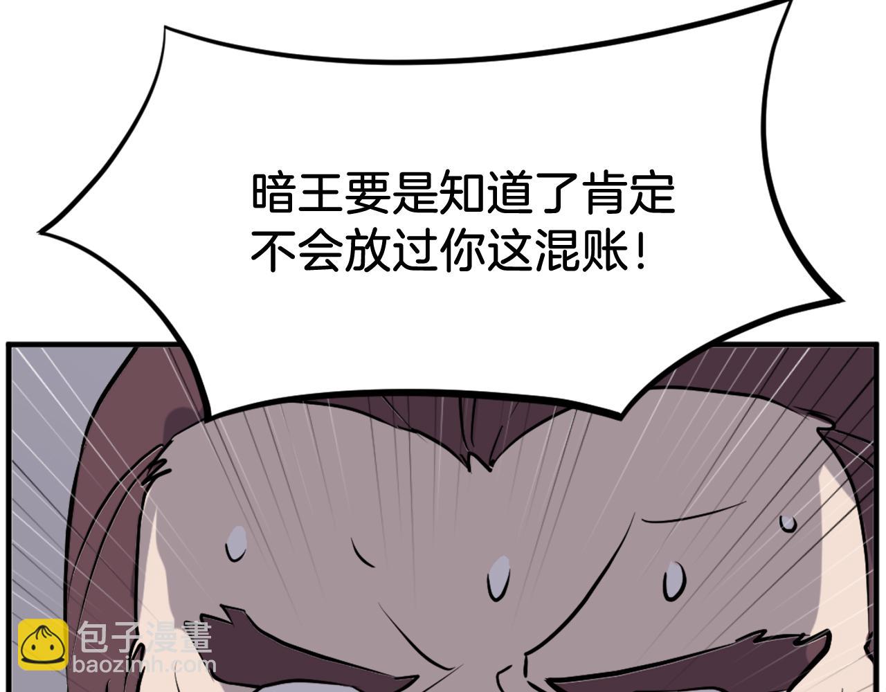 第199话 白涣散188