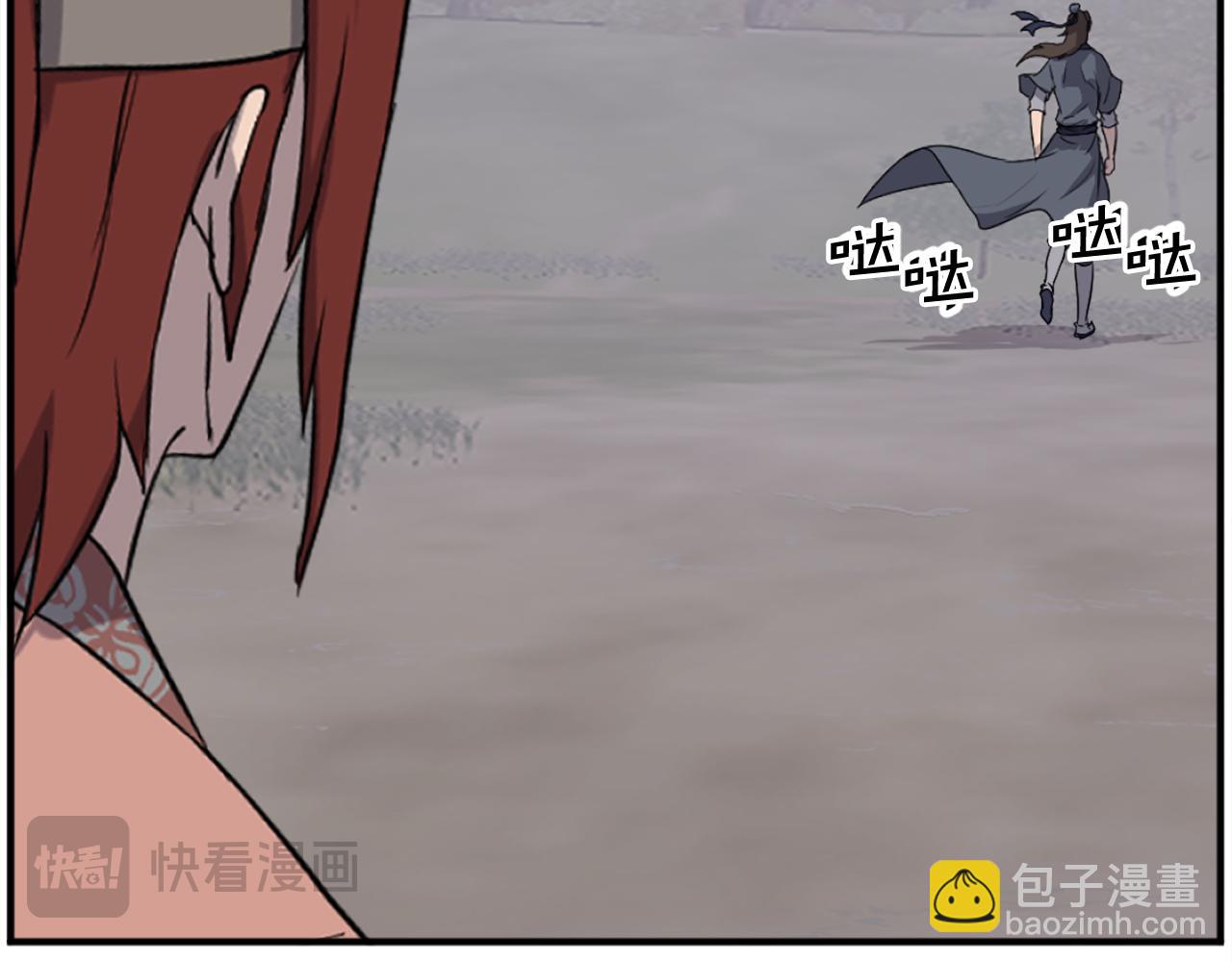 第199话 白涣散19