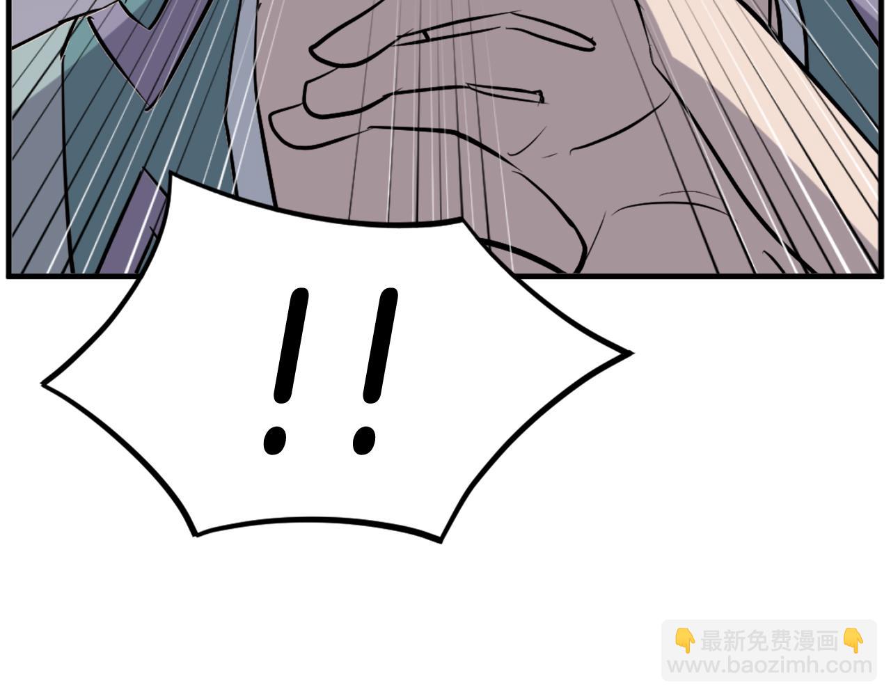 第199话 白涣散190