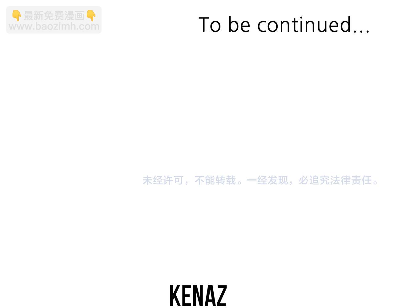 第199话 白涣散192
