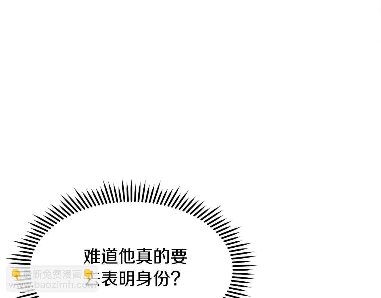 第199话 白涣散20
