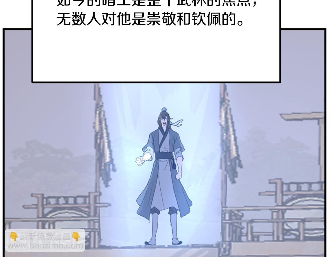 第199话 白涣散24