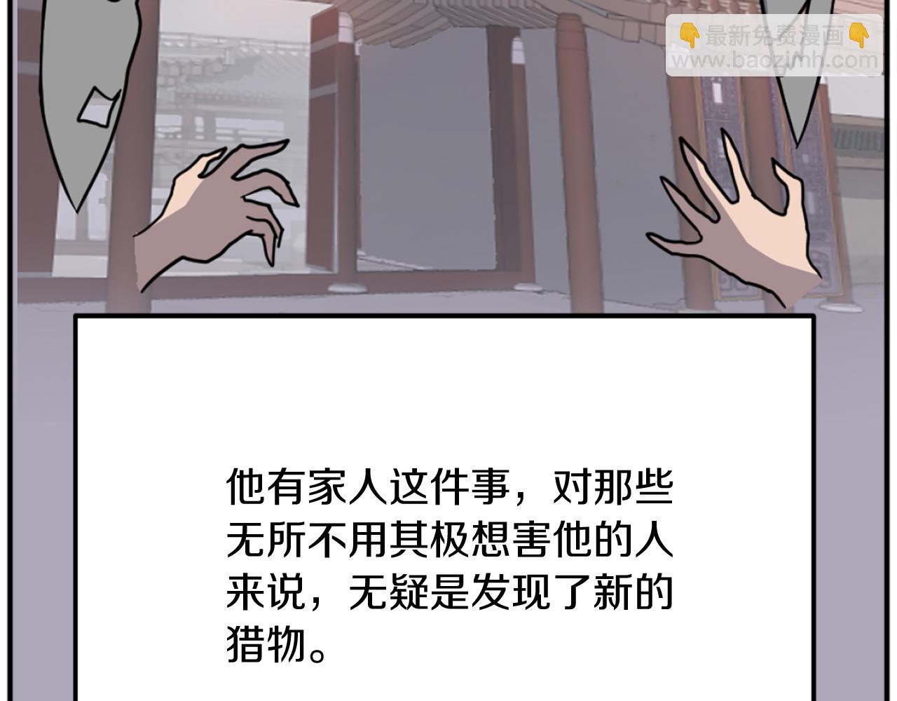 第199话 白涣散29