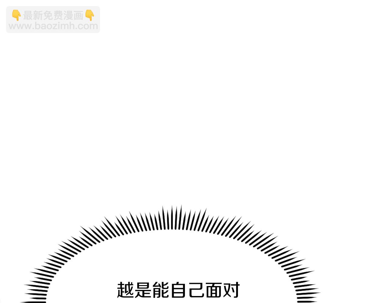 第199话 白涣散32